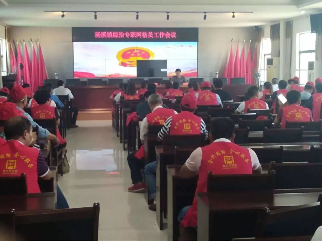 开发区今日要闻,简讯今日要闻