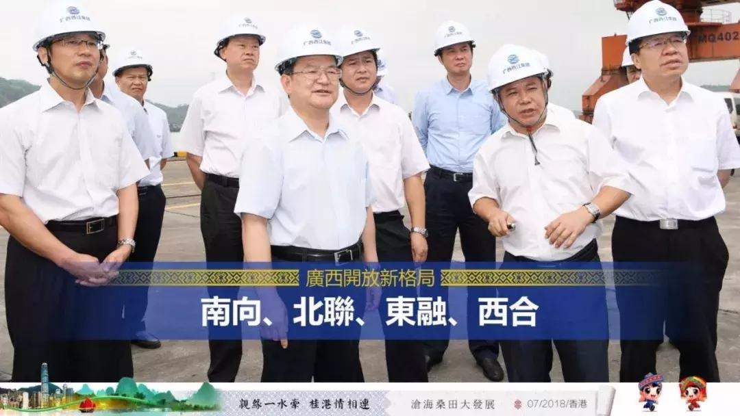 广西代表团入会场,广西党政代表团访问港澳