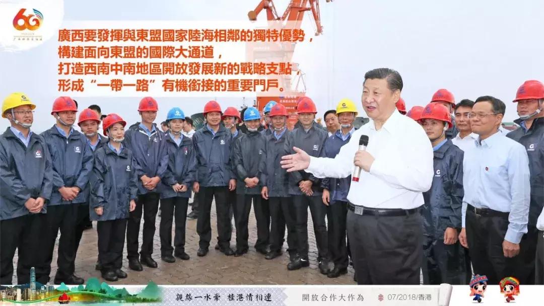 在广西代表团讲话,广西代表团来到深圳