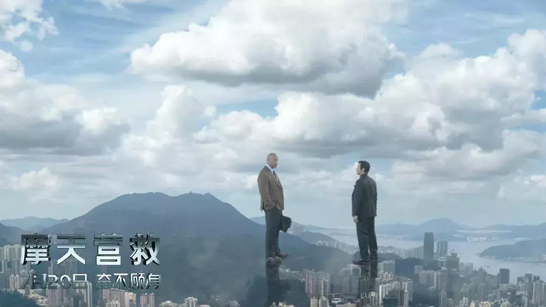 强森最新电影片段,强森看成龙