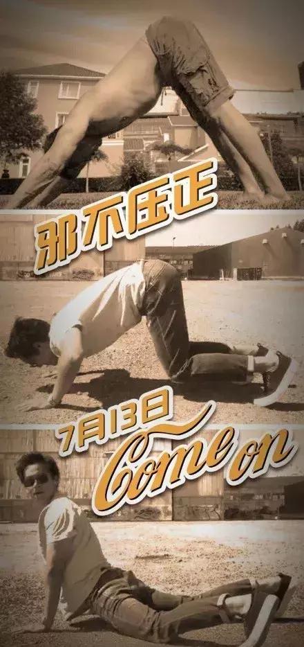 美臀杀,我只服“许晴趴”!