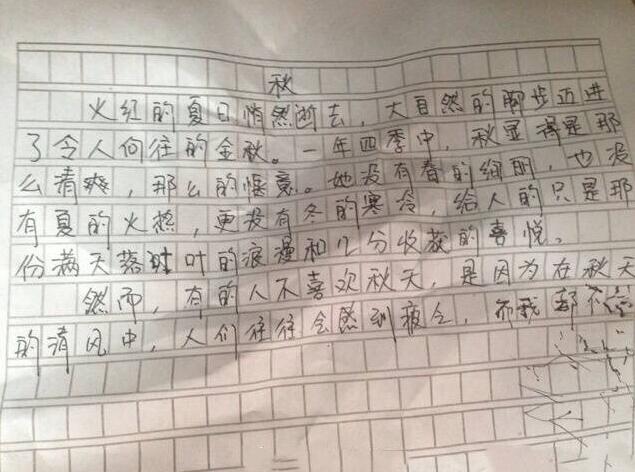 轻松一刻大结局,轻松一刻足球比赛视频