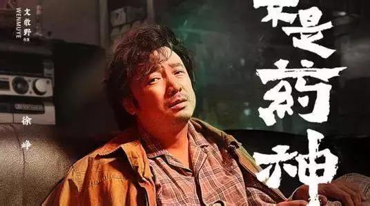 我不是药神只想活命,我不是药神只为济世救人