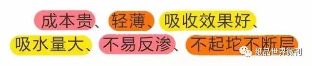 纸尿裤有具体配料表吗,贝芯爽纸尿裤配料表