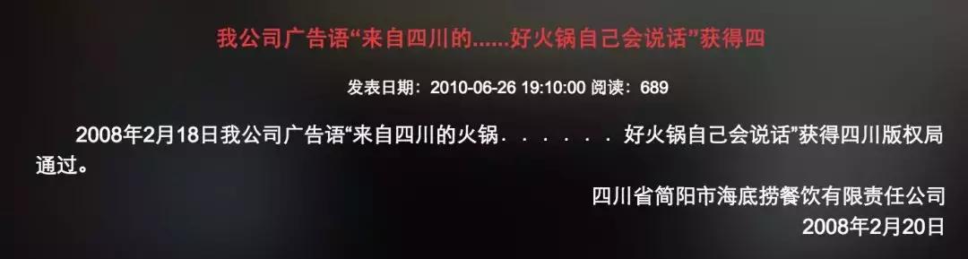 100个创意幽默广告文案大全,100热门爆款冷知识文案