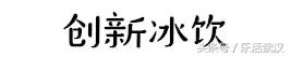 武汉的夏天喝什么解暑,武汉夏天适合喝什么