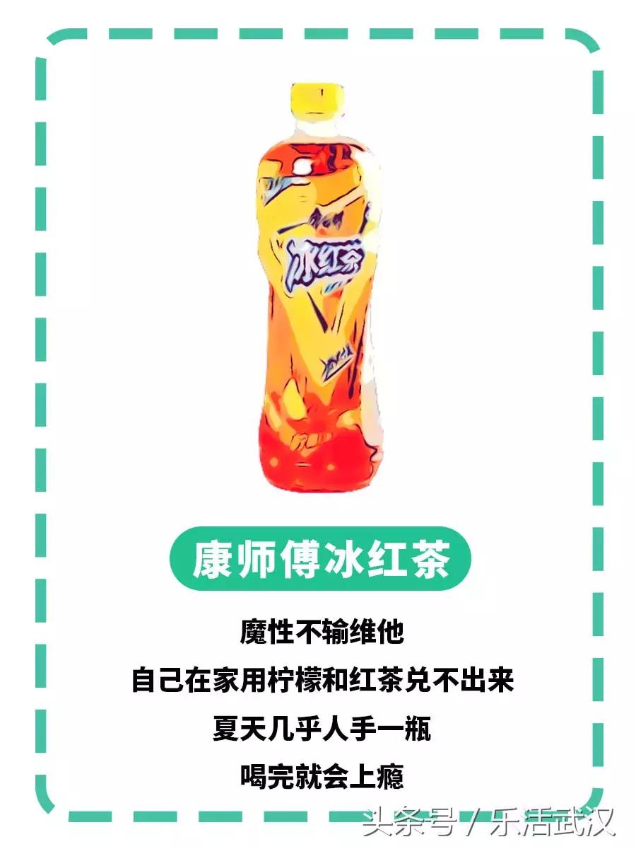 武汉的夏天喝什么解暑,武汉夏天适合喝什么