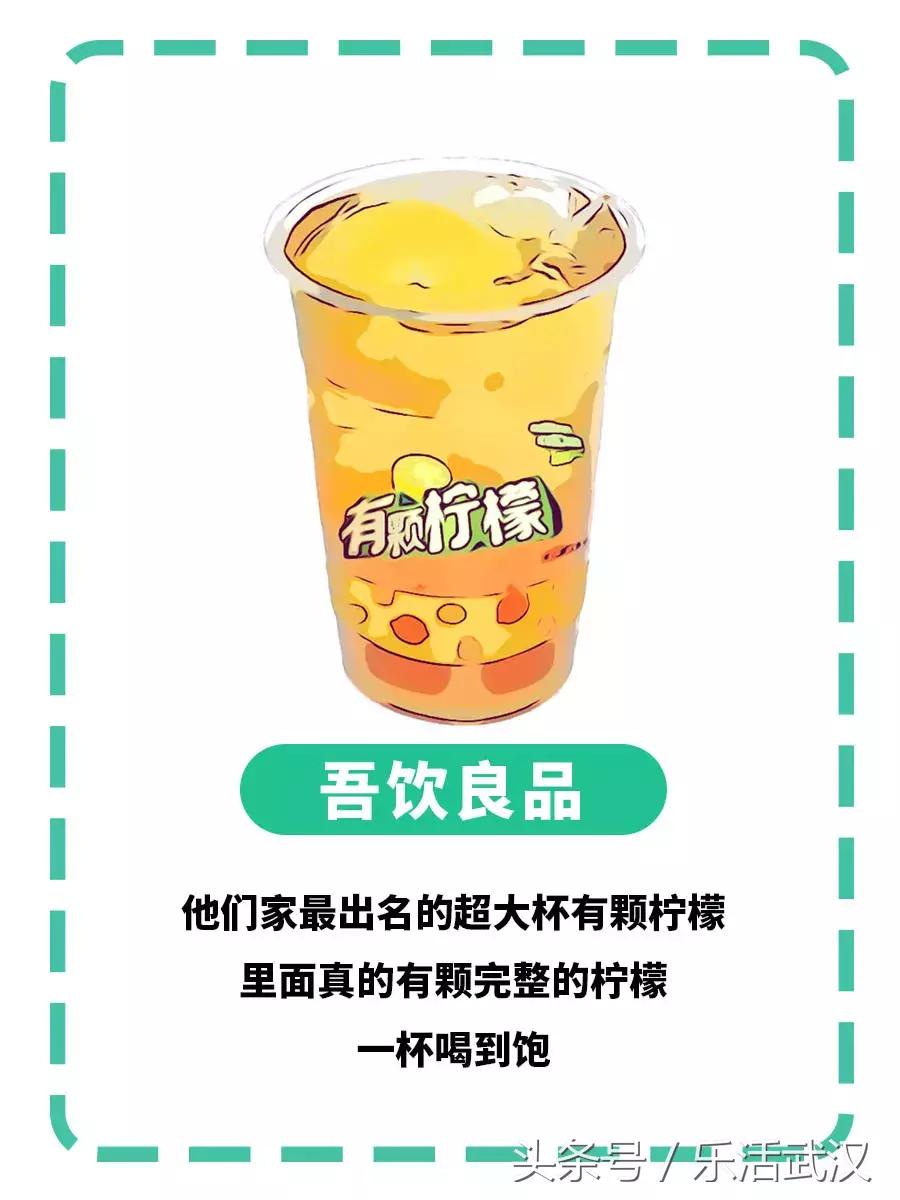 武汉的夏天喝什么解暑,武汉夏天适合喝什么