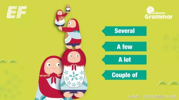 “Several“”afew”到底是多少呢?英语量词你会用吗?