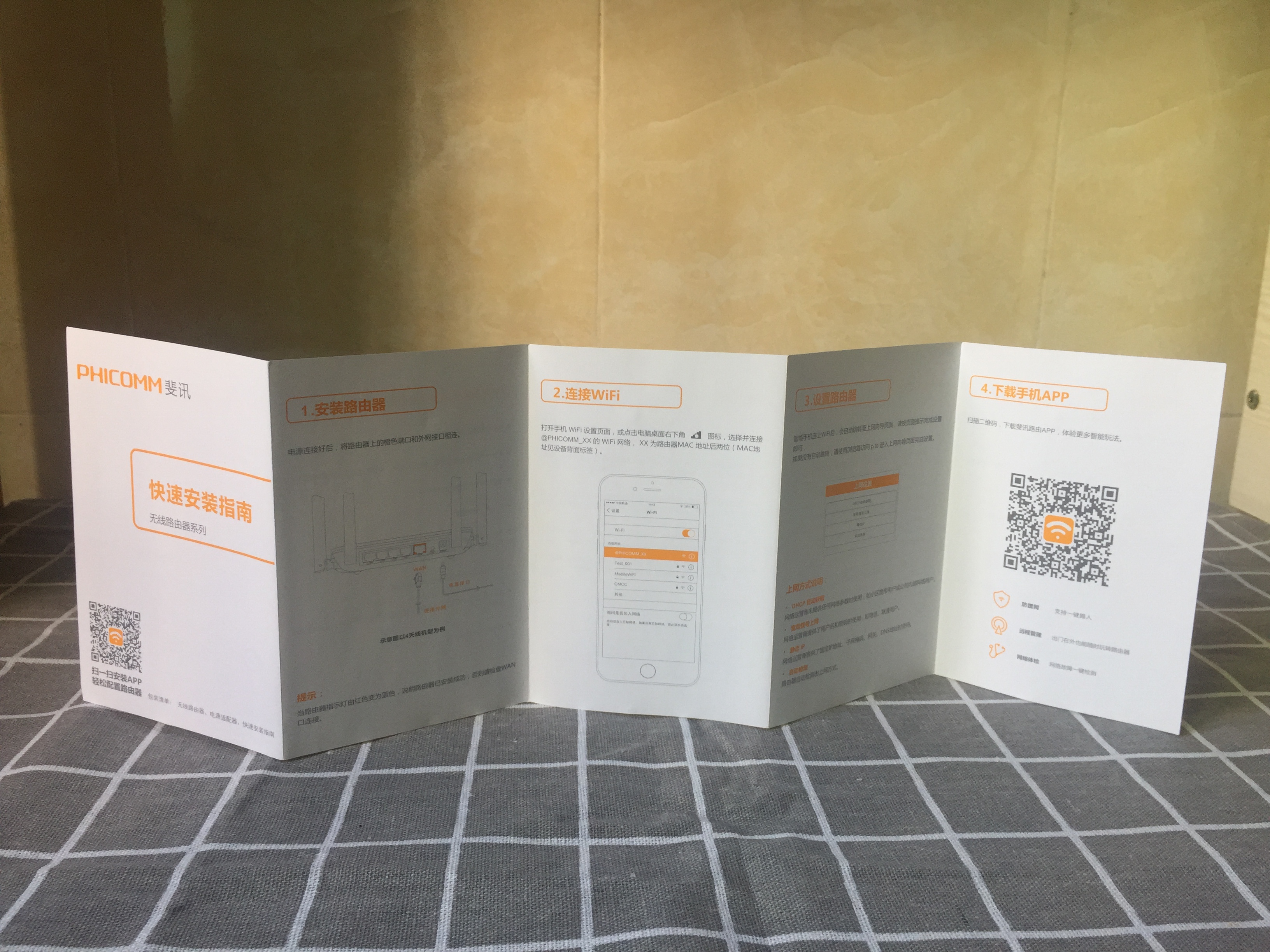 斐讯k2参数配置详情,斐讯k2哪款是老版