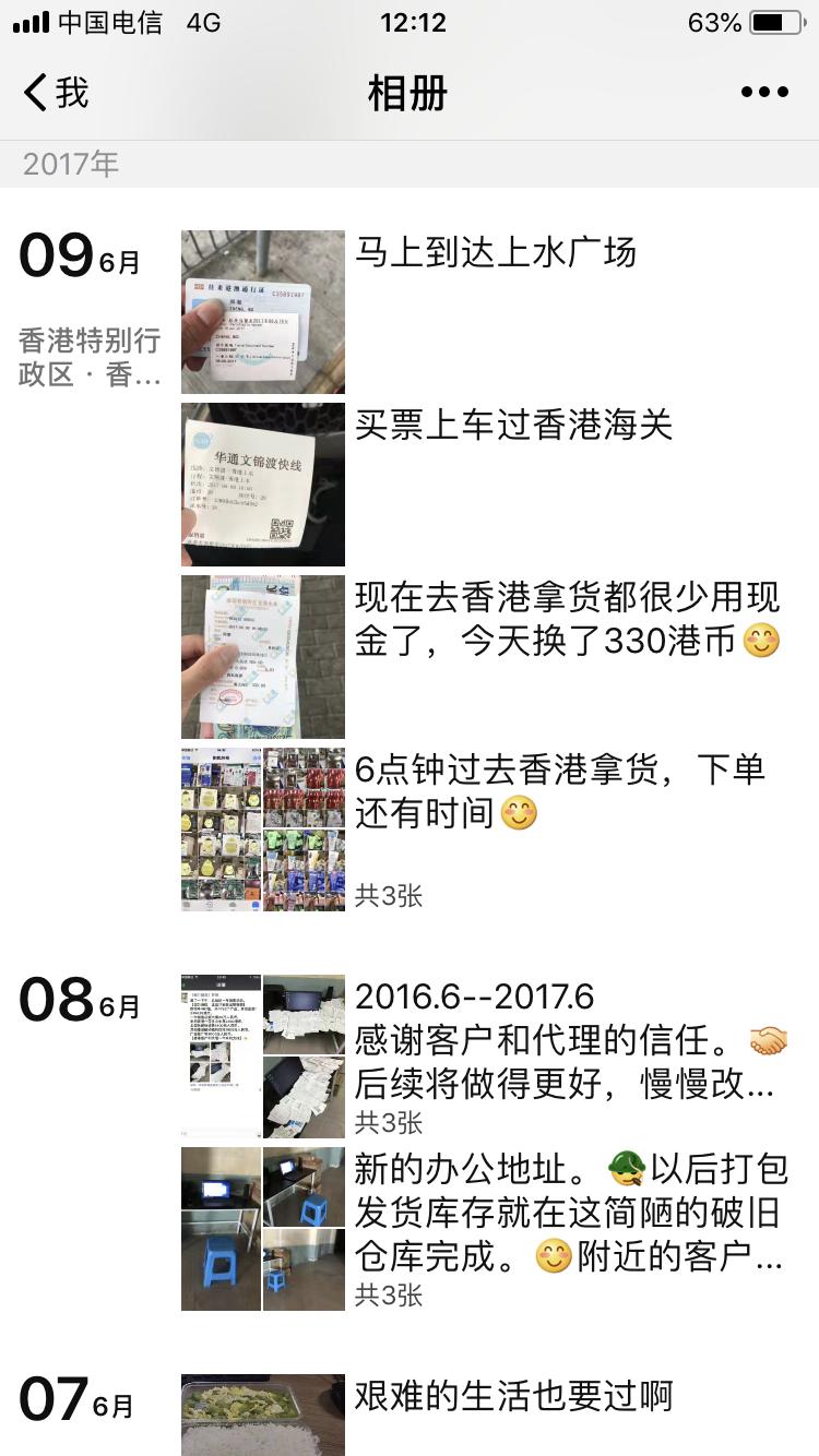 很靠谱的香港代购,比较靠谱的香港代购