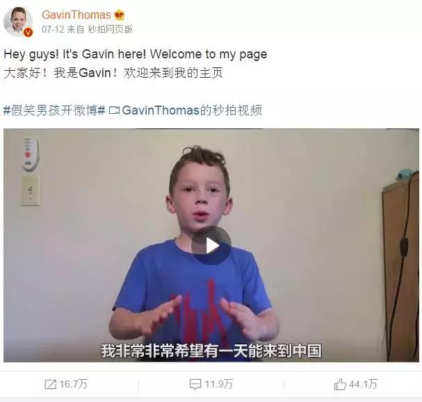 假笑爆红男孩,假笑男孩直播视频