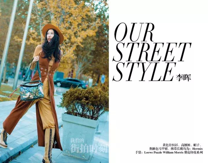 DingDong！陈柏霖李沁郭碧婷辛芷蕾的好物穿搭时间到