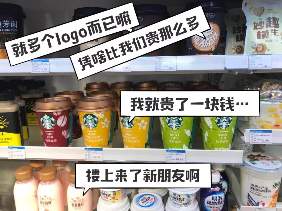 低价喝星巴克,喝星巴克只要10元钱