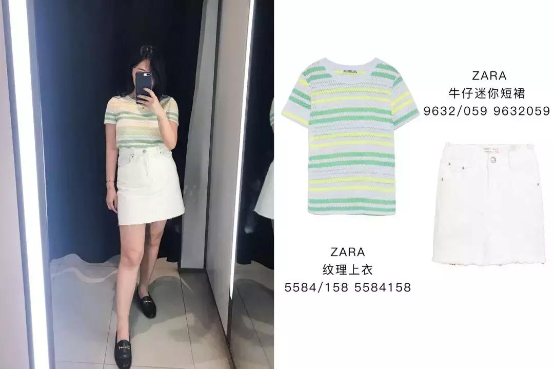 zara优衣库穿出高级感,女生穿搭zara优衣库夏天