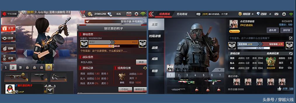 cf手游界面大改动,cf手游各版本游戏界面