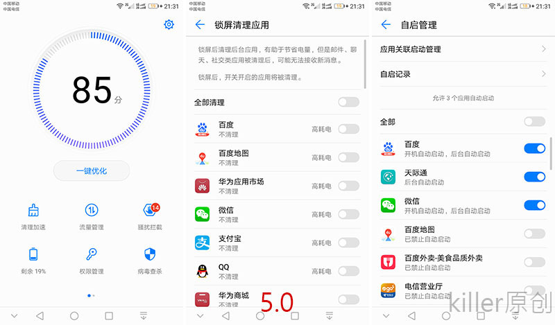 荣耀畅玩6xemui8.0怎么升级版本,荣耀畅玩6如何升级emui5.0