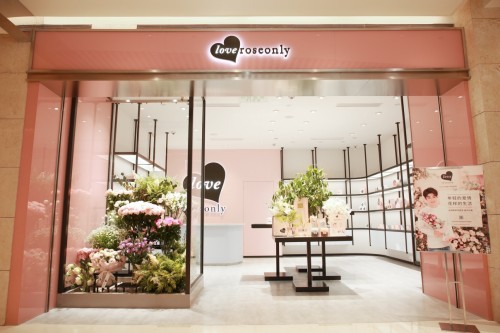 loveroseonly专卖店,浪漫时光roseonly专卖店