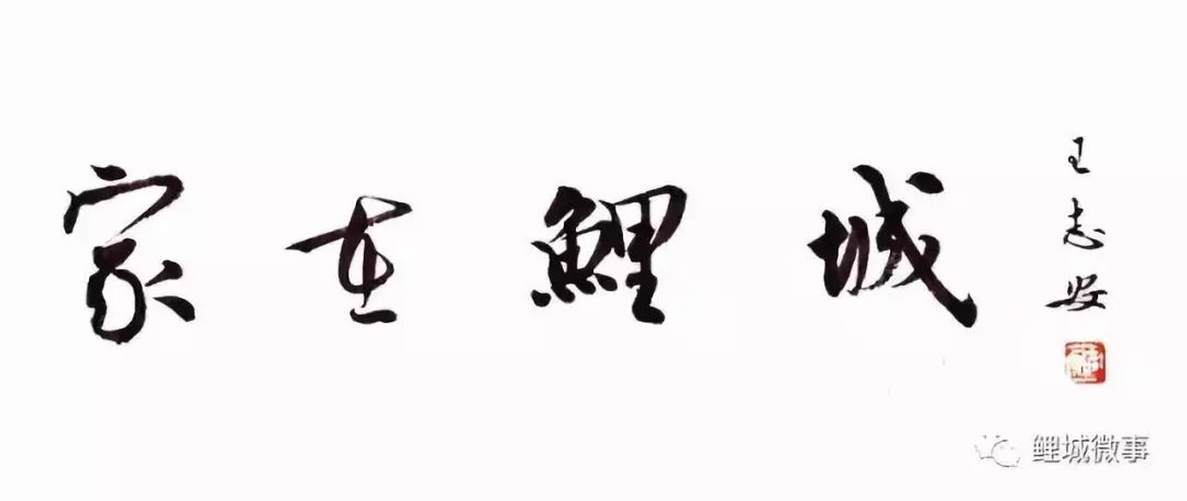 「家在鲤城」刻刀如笔展技艺，红砖作画铸匠心