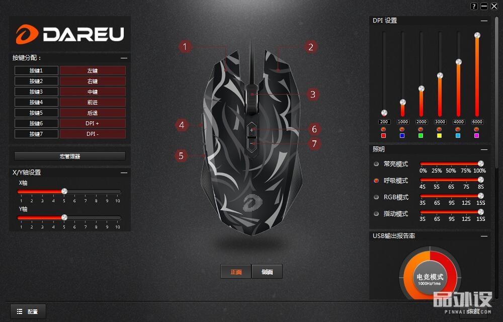 达尔优牧马人鼠标调不了鼠标速度,达尔优牧马人升级版鼠标回报率