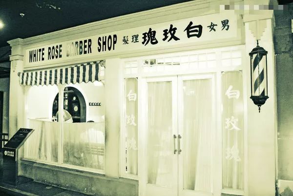 老底子剃头发视频,老底子理发