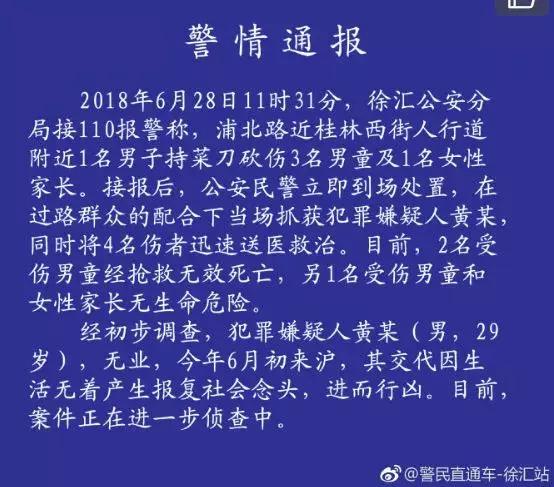 小朋友遇到砍人怎么教育,8岁孩子敢砍人该怎么教育
