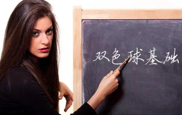 双色球彩票玩法教学,双色球单式彩票新手入门教程