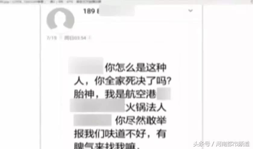 女子收到短信验证码没理会,女子收到一条陌生短信