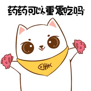 小孩发烧塞屁的药叫什么,小孩发烧推屁股用哪种药好