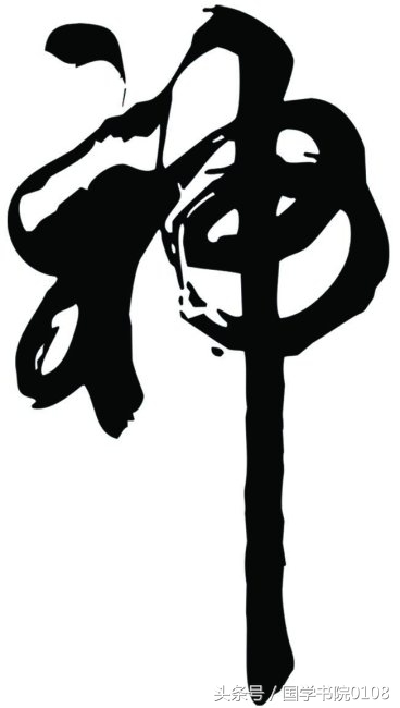 汉字文化国学经典,国学精品汉字100节