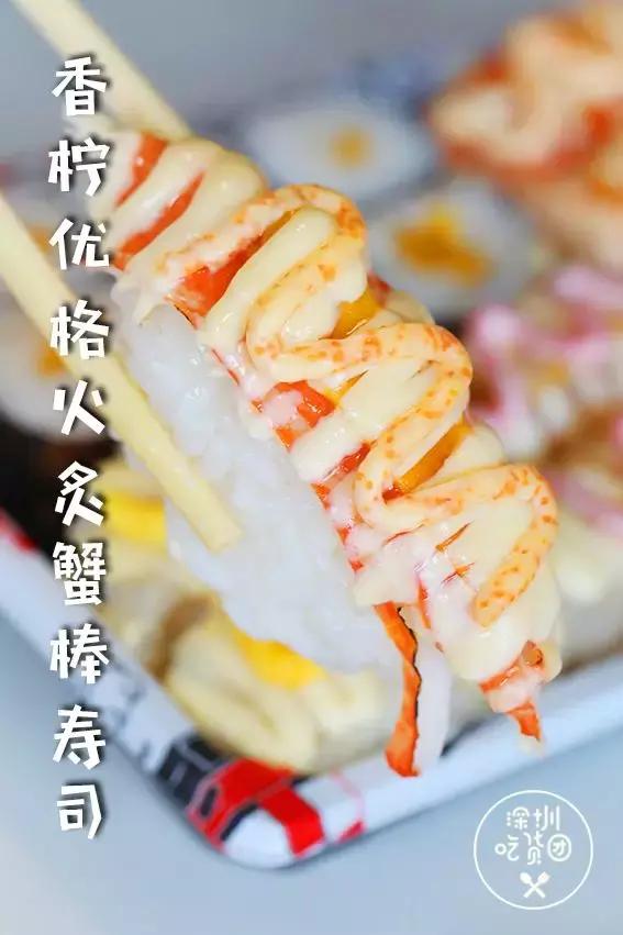 车前外带寿司高颜值和美味的内涵，迅速成为深圳寿司外带界的黑马