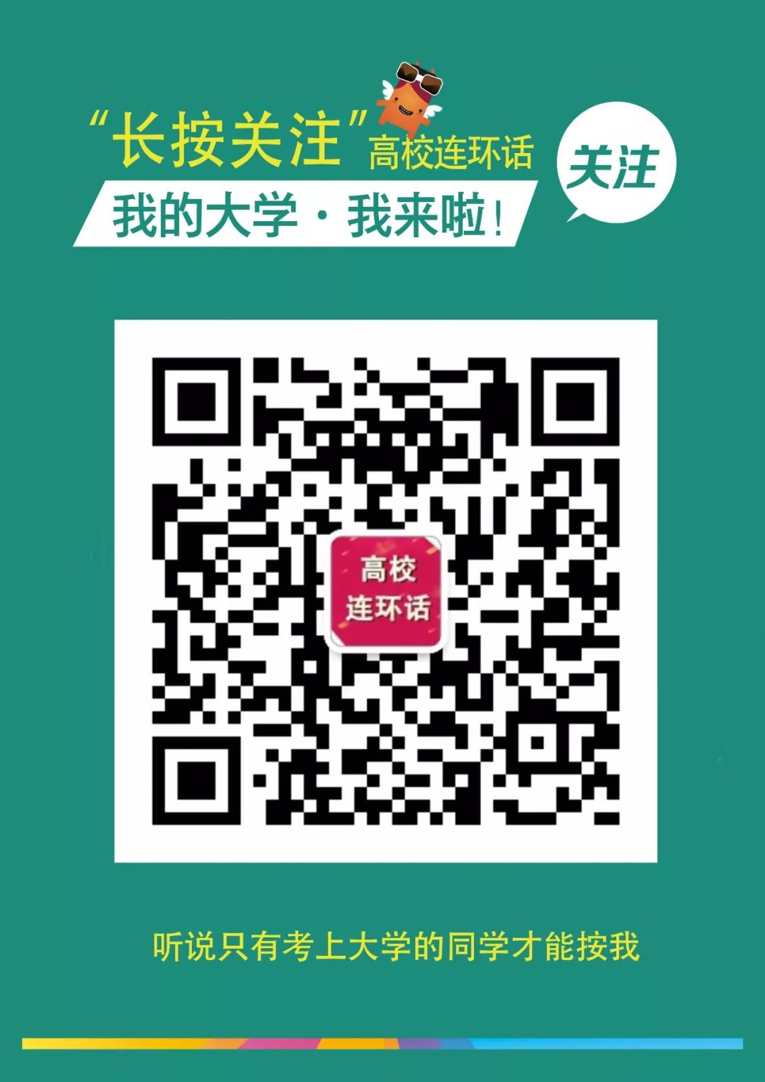 12张图带你了解大学全部专业,专业分类一目了然!
