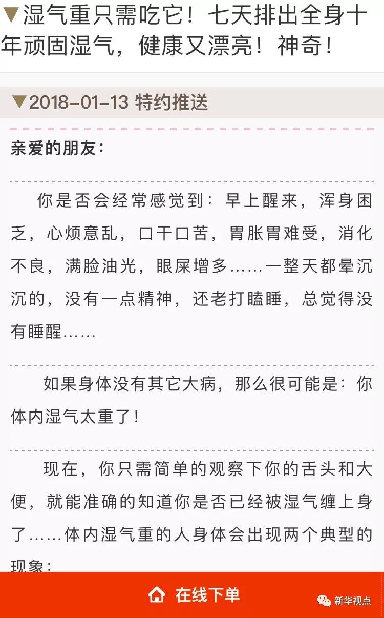 提醒家长配合转发朋友圈文案,提醒家长转发朋友圈