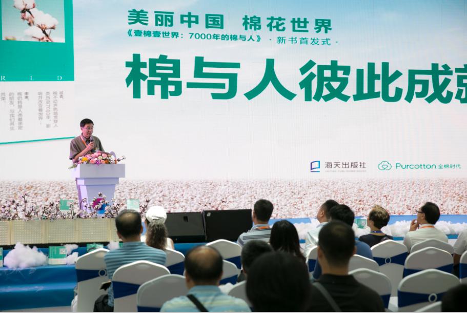 亿万人都爱用的全棉时代，今天终于揭晓了它隐藏7000年的秘密