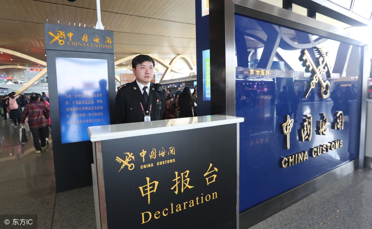 中直部门公务员待遇排行榜,地方国企真实职员待遇