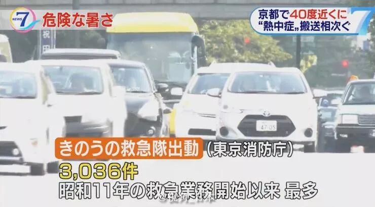 京都近10天天气情况,日本京都未来15天的温度