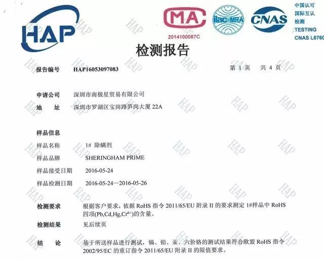 除螨喷雾除被子上的螨虫有效果吗,被子有螨虫不洗怎样去螨