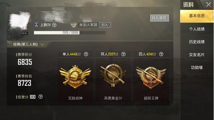 吃鸡练习反应力教程,刺激战场吃鸡实战技巧教学