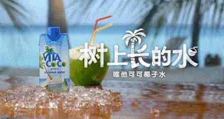 最近很火的椰子饮料,椰子水最健康的天然饮料