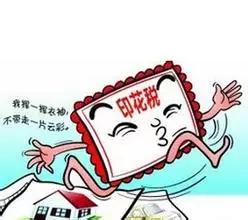 税务局怎么核查印花税,收到税务预警怎么办