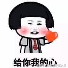 福原爱江宏杰大几岁,福原爱江宏杰原视频