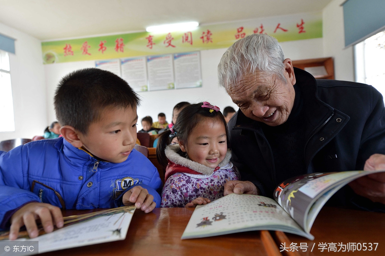 孩子成绩下降如何正确与老师沟通,辅导孩子成绩不好老师该怎么办