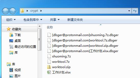 瑞星勒索病毒专杀工具,瑞星杀毒勒索病毒防御怎么开启