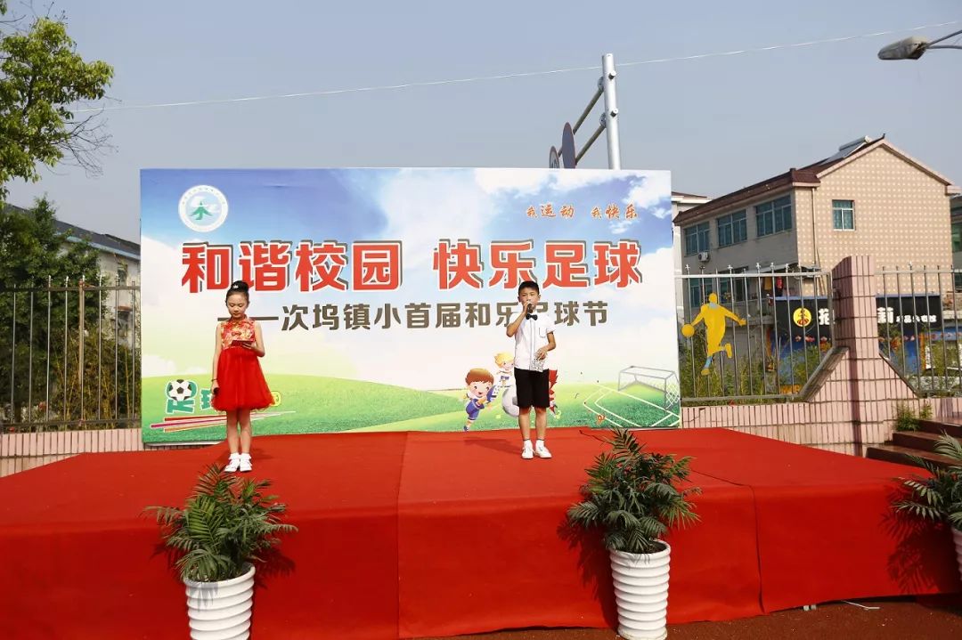 浣撹偛瓒崇悆璧涗簨浜ゆ祦,浣撹偛涓鏂囧寲浜ゆ祦