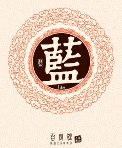 百家姓全文附拼音及姓氏来历,百家姓内容和各姓氏来历带拼音