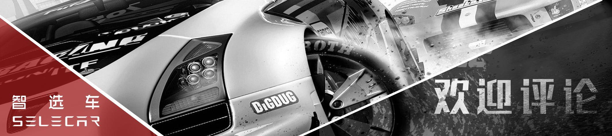 一辆车便宜几千块，汽贸公司购车靠不靠谱？