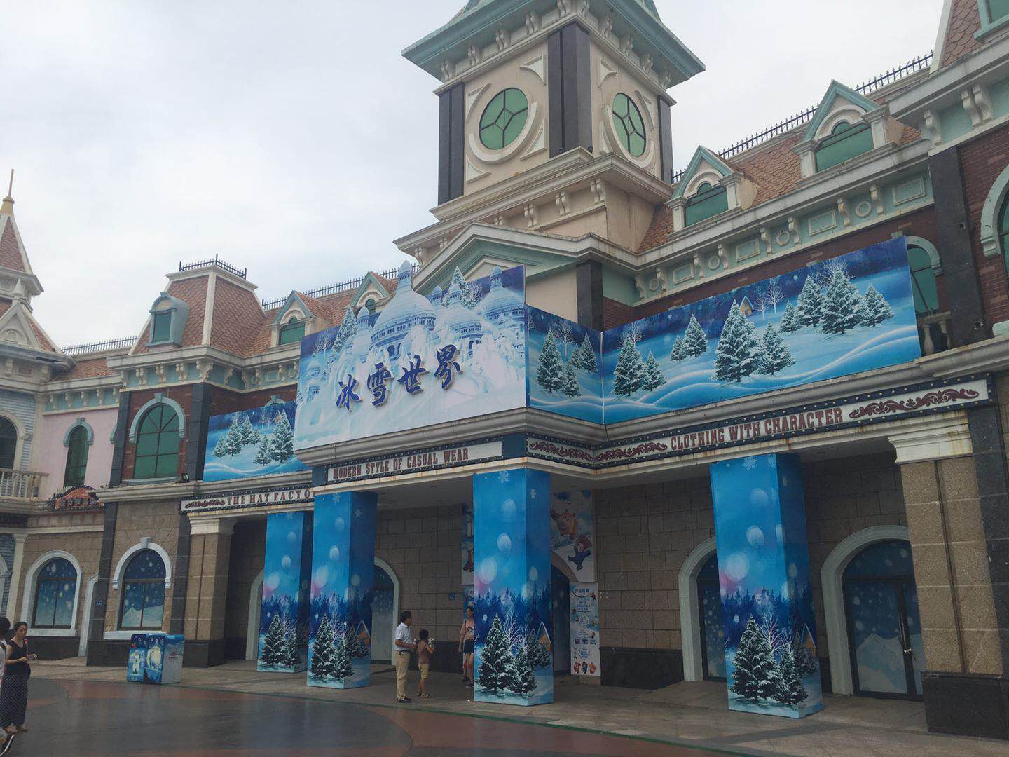 方特欢乐世界和梦幻王国哪个好,同安方特王国