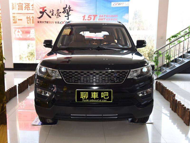 长安cx70空间对比x70a,cx70t长安的内部空间