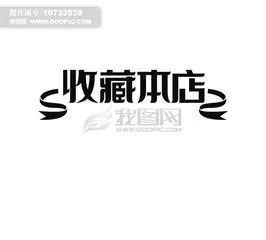 电商怎么优化宝贝分类链接,电商宝贝层级分析