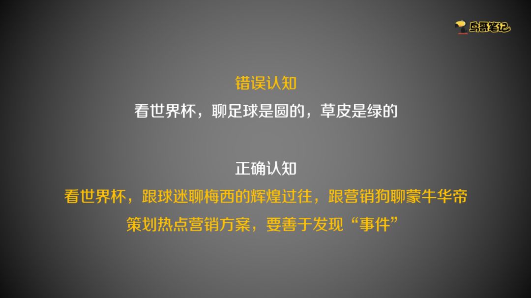 热点营销推广,热点营销如何选热点